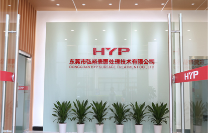 HYP Surface Treatment Technology Co., Ltd. is now open for business